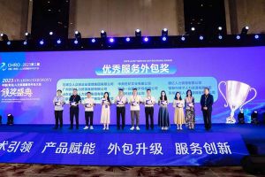 足球竞猜集团官网足球竞猜集团官网足球竞猜集团官网足球竞猜集团官网首页-足球竞猜(中国)-足球竞猜(中国)
集团荣获第二届中国（青岛）人力资源服务外包大会“优秀服务外包奖”
