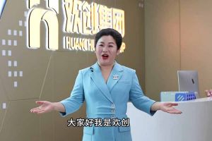 喜报！足球竞猜集团官网足球竞猜集团官网足球竞猜集团官网足球竞猜集团官网首页-足球竞猜(中国)-足球竞猜(中国)
集团短视频作品在“讲好人力资源故事，传播行业正能量”活动中荣获一等奖