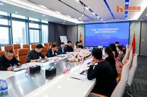 省人社厅莅临足球竞猜集团官网足球竞猜集团官网足球竞猜集团官网足球竞猜集团官网首页-足球竞猜(中国)-足球竞猜(中国)
集团开展《劳务派遣服务规范》制定工作调研座谈会