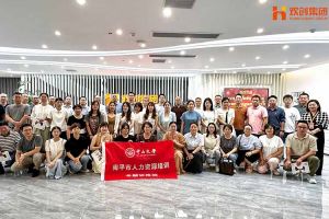 热烈欢迎南平市人力资源培训专题研修班领导及学员莅临足球竞猜集团官网足球竞猜集团官网足球竞猜集团官网足球竞猜集团官网首页-足球竞猜(中国)-足球竞猜(中国)
集团考察交流